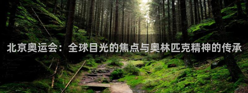 178体育直播免费观看入口
