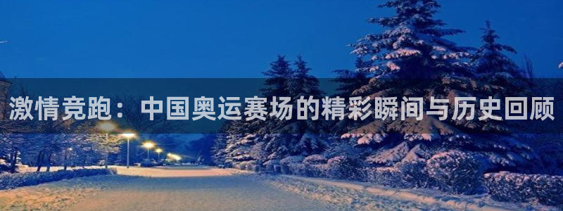 nba免费直播178